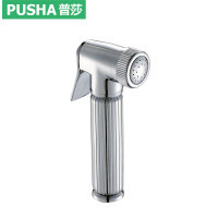 普莎 手持花灑 增壓花灑 節水增壓 五檔調節 全銅噴槍【報價大全、價格、商鋪】-蘇寧易購開放平臺