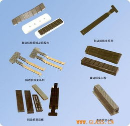 佛山市順德區倫教新彩亮玻璃機械配件部最新機械配件概覽